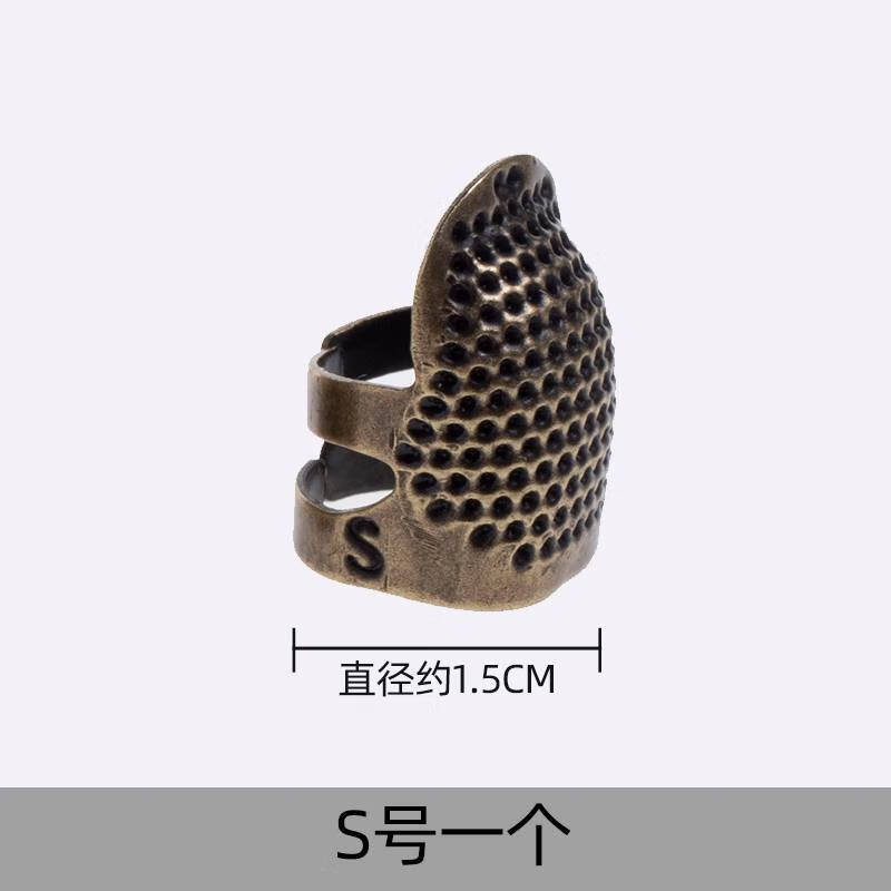 語(yǔ)森憶頂針指套家用手工手縫十字繡頂針器可調(diào)節(jié)真銅護(hù)指頂針箍縫紉工具 銅頂針小號(hào)s 1個(gè)
