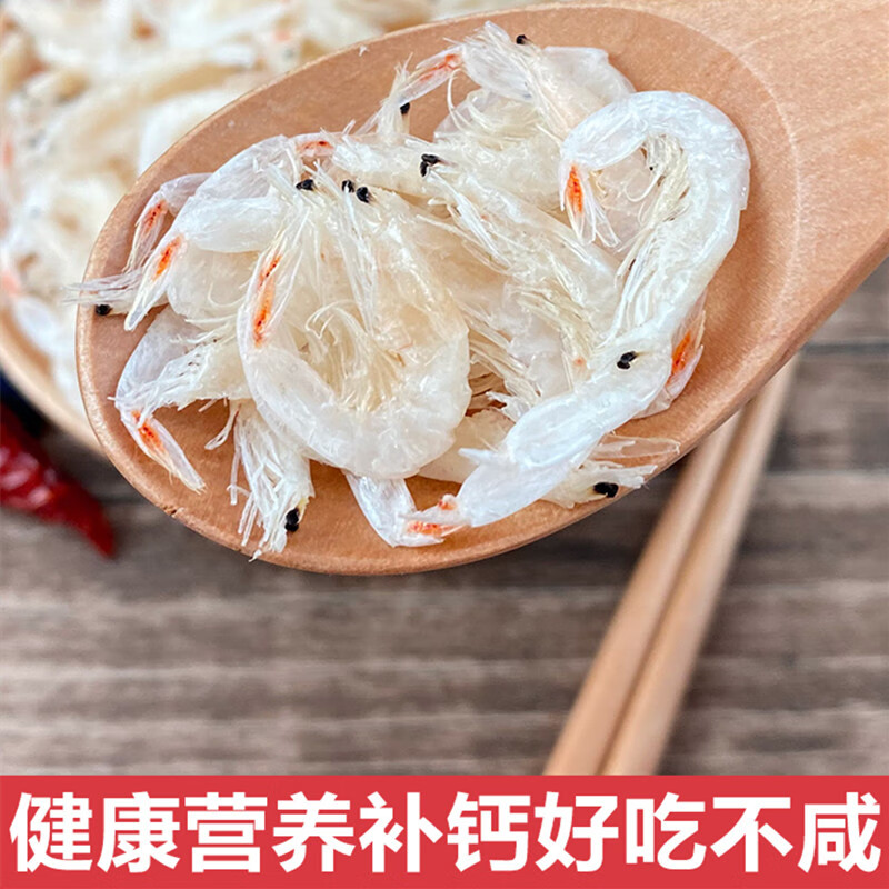 虾皮无盐淡干特级天l然海米干 乾货宝宝副食品即食东海 特级虾皮品鲜装【罐装】(200g)