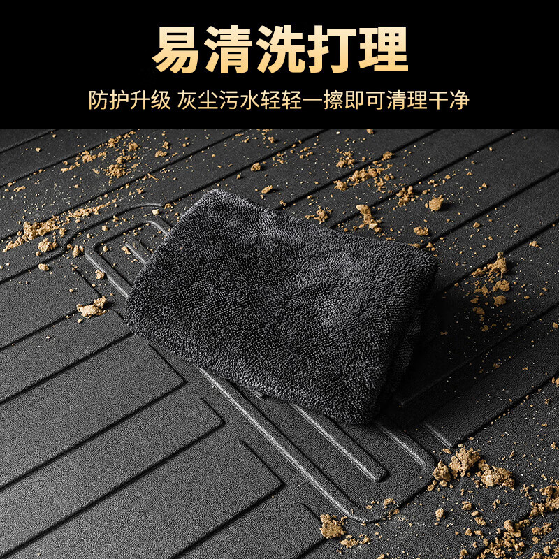 双榜方程豹5后备箱垫车内饰改装配件装饰用品专用TPE防水后尾箱垫子 23-25年方程豹-豹5