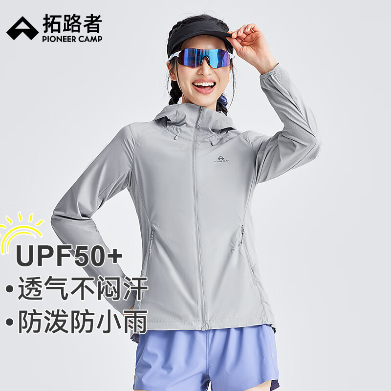 ��·��   upf50+�������˶��ļ����������ᱡ͸����ñƤ���� 203.15Ԫ