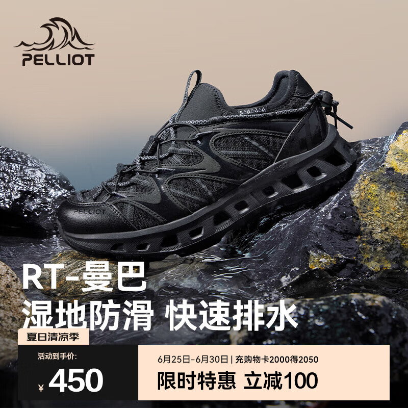 ��ϣ�ͣ�Pelliot����RT-���͡�������ϪЬ��Ů���ķ���ͽ����ˮЬ����ɳ̲Ь ����ʯ�� | ��ʪ���� ���㲻ĥ�� 42