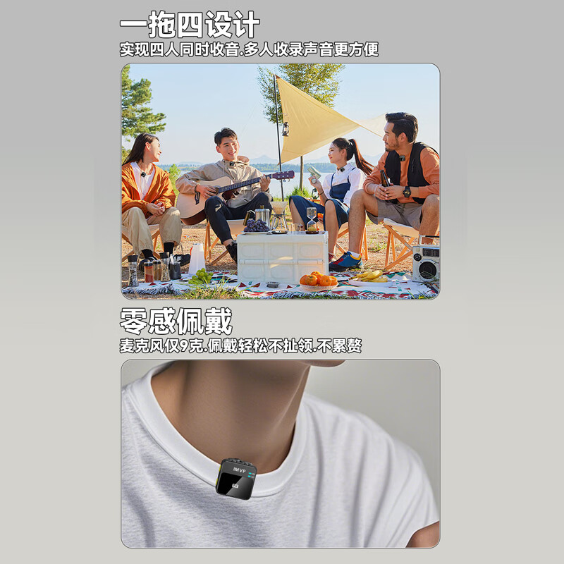 IMVP【一拖六】无线领夹麦克风收音麦手机小蜜蜂直播录音降噪抖音短视频拍摄唱歌K歌户外便携话筒设备 一拖八【相机苹果安卓手机通用】