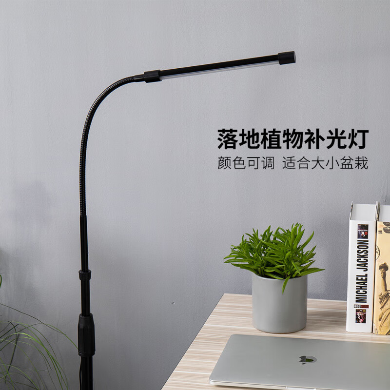 鉑仕盾全光譜植物生長(zhǎng)燈模擬太陽(yáng)光補(bǔ)光燈 M012C 紅藍(lán)光 10W 紅藍(lán)光