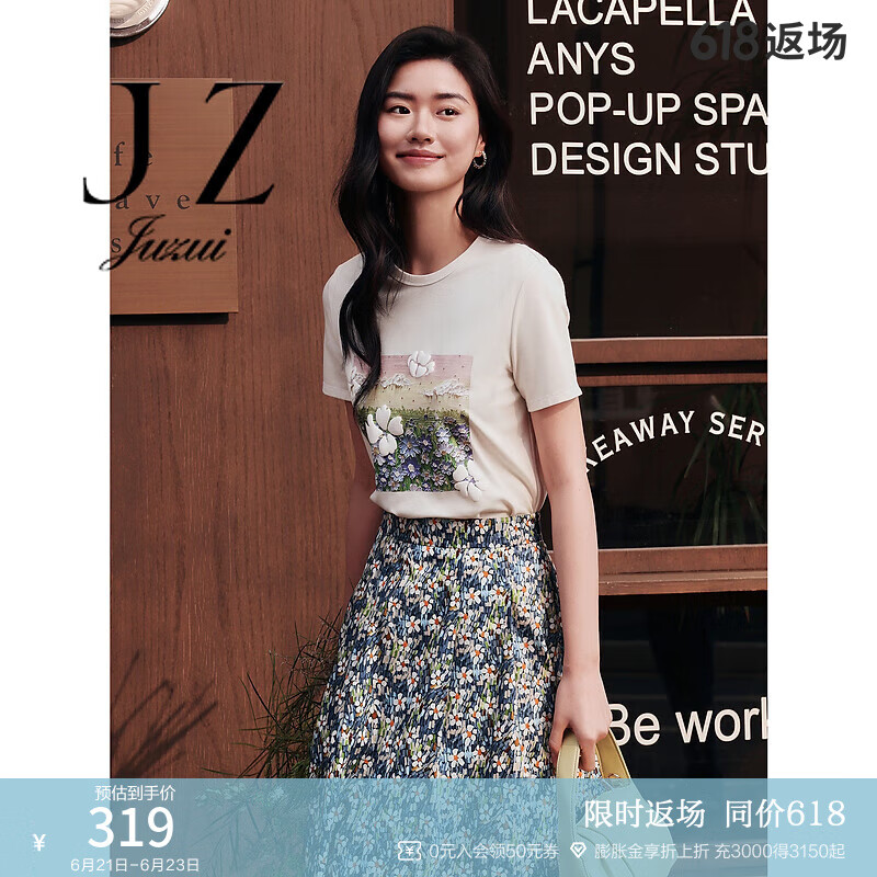 玖姿（JUZUI）商场同款清新优雅舒适棉短袖T恤女装夏款JZEX83313 花纯白 M