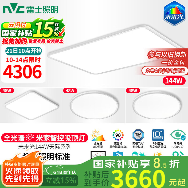 ʿNVCLEDƼԼǿػȫִδһ װ2355.54Ԫ