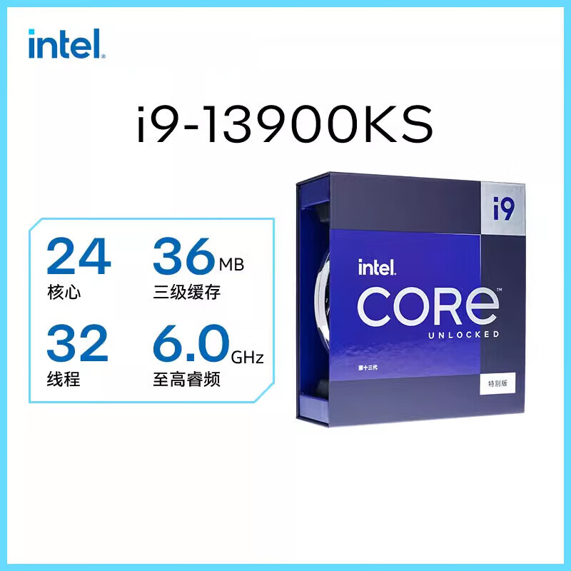 intel英特尔酷睿i9 13900k/13900ks盒装处理器 24核心32线程CPU i9 13900KS盒装【五年质保】