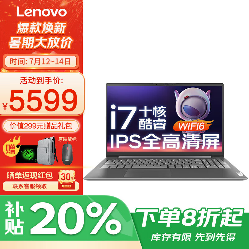 ThinkPadThinkBook16+ 2025ȫ¿i7ʼǱ20Ըܳᱡ 칫ѧϷ ʮ˿i7 32G 1TB̬|V15 IPS ϷԿ װ5599Ԫ