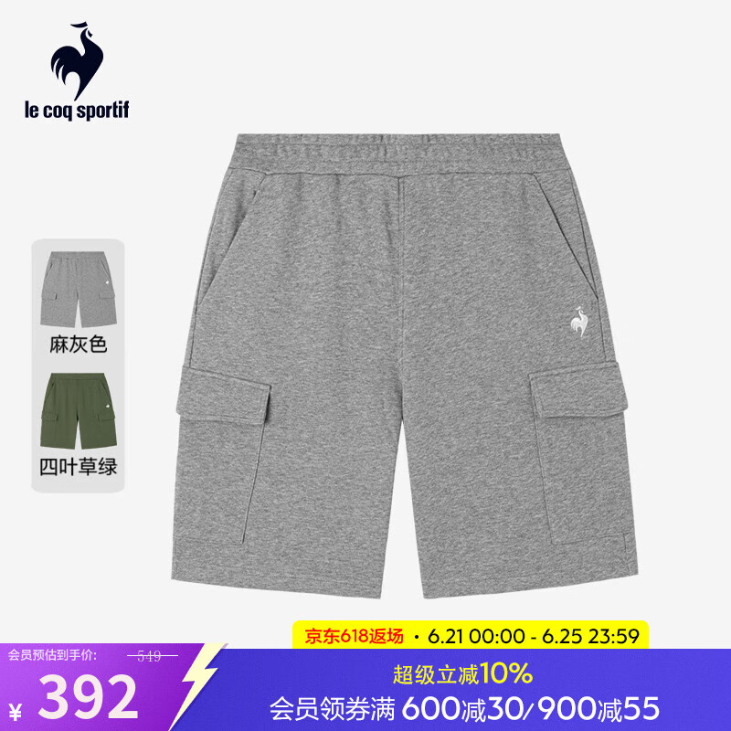 樂(lè)卡克（Le coq sportif）法國(guó)公雞2025新品男款針織短褲運(yùn)動(dòng)褲 麻灰色 3XL
