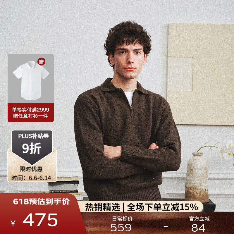 FULL MONTY翻領(lǐng)拉鏈針織衫男士羊毛休閑POLO棕綠色落肩毛衣2024秋冬 棕綠色8490 XL