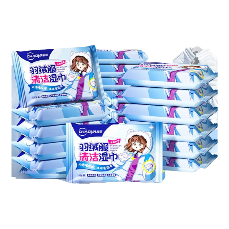 超亚冲锋衣清洁湿巾羽绒服湿巾免洗去污渍强效擦拭衣服功能湿巾干洗剂 【羽绒服冲锋衣清洁】湿巾10抽*8包