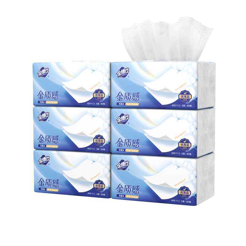 金博仕抽纸巾五层加厚卫生纸抽餐巾擦手纸全压花5层加倍柔厚亲肤款 【超值装】 5层 400张*6包