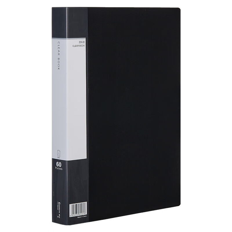 齐心(Comix) 60页 A4资料册/文件页/文件夹 黑色 办公文具PF60AK（15个装）