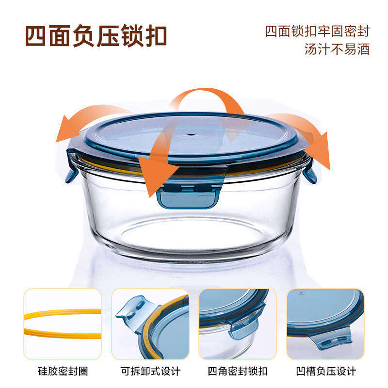 乐唯诗(NERVISHI)玻璃碗带盖饭盒微波炉加热上班族密封保鲜盒便当小留样米饭分装盒 高硼保鲜盒/圆形-2件套370ml