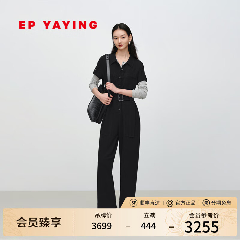 EP雅莹女装 醋酸连体裤收腰通勤阔腿裤气质套装 2025夏季新款6502A 黑色 S