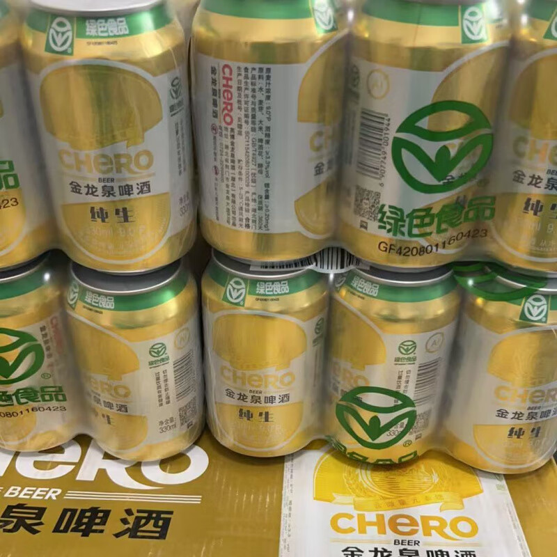 金龍泉啤酒CHERO金龍泉9°純生黃啤24罐湖北330ml啤酒愛好者純生啤酒 純生啤酒9度*24聽// 330mL