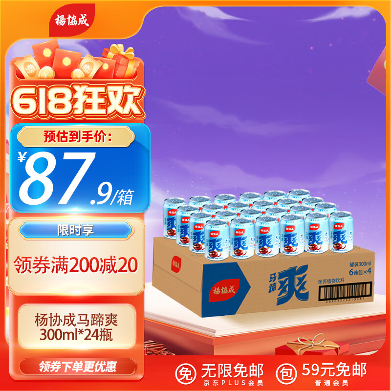 Эˬ ݩ300ml*24 ˬࡾ25ڲƷ