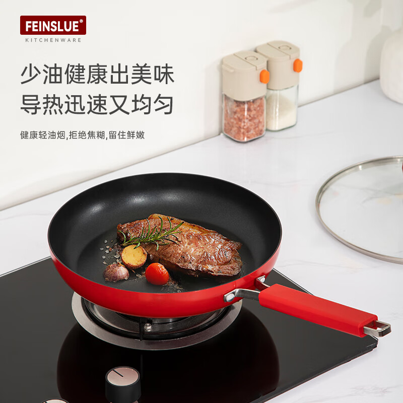 FEINSLUE有钛不粘平底煎锅电磁炉炒菜锅家用煎蛋煎牛排专用锅少油烟易清洁 【煎锅】适用2-3人 28cm