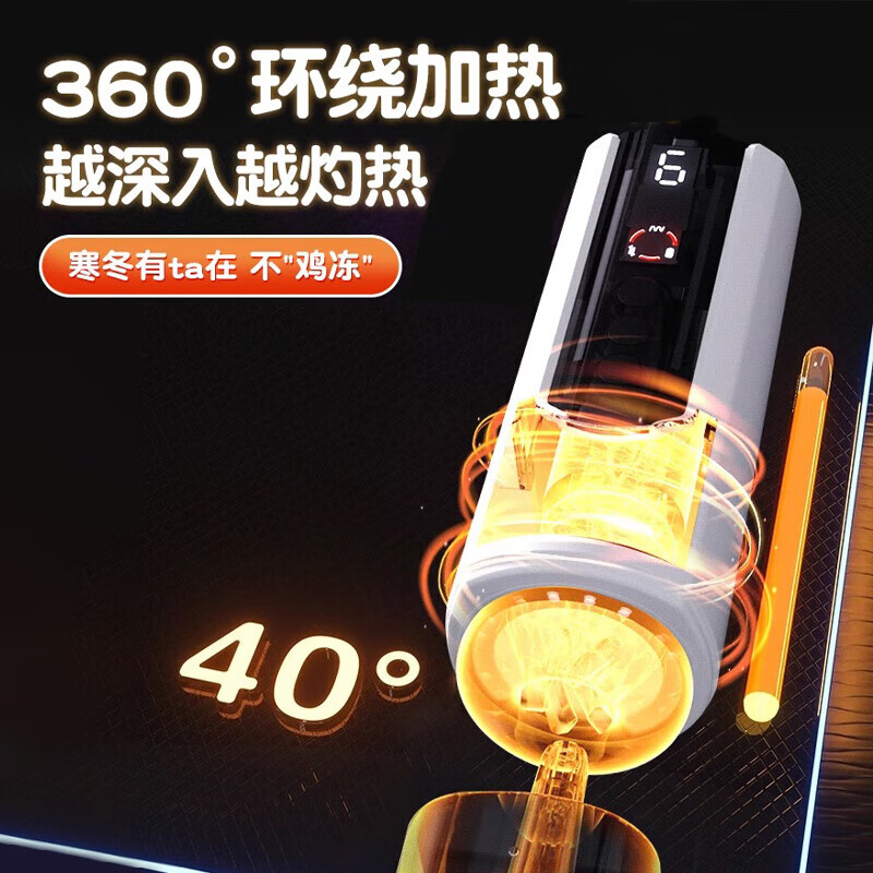 谜姬全自动伸缩震动吮吸吞吐飞机杯自用安慰器电动性工具解压发泄神器 计算者X飞机杯圣杯精灵【伸缩震动加温计数】