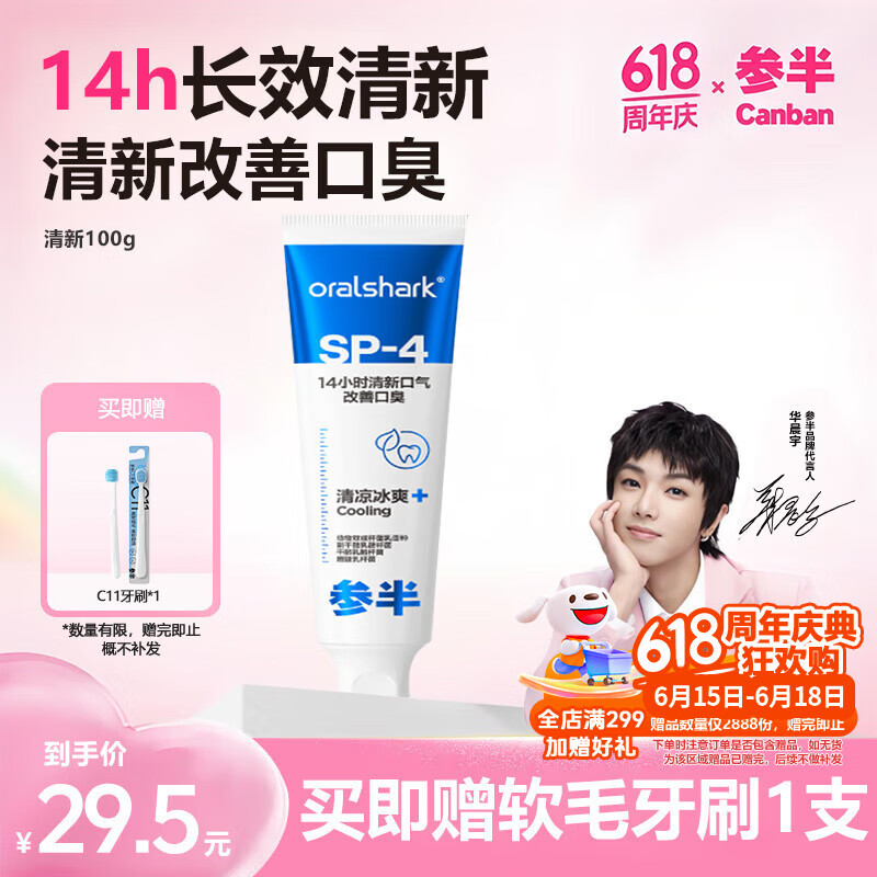 �ΰ� ���� 100g