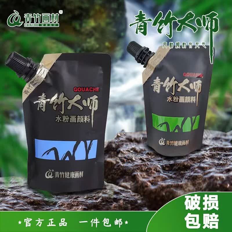 美术生专用钛白白色颜料果冻颜料集训联考艺考替换装补充装 马尔代夫