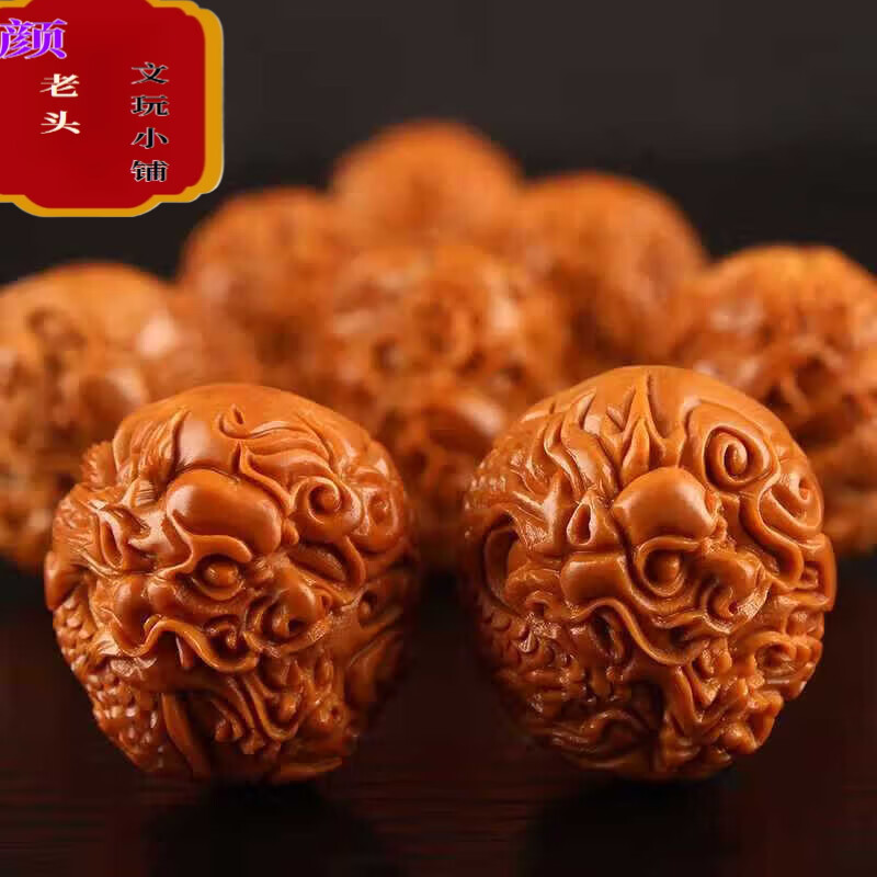 橄榄核手串大师手工雕刻九龙戏珠核雕文玩手雕橄榄胡手链