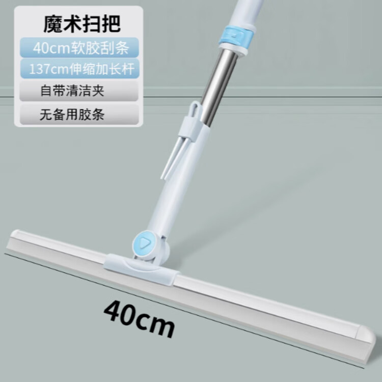 摩码加强升级魔术扫把家用硅胶地擦地清理扫帚除尘扫水拖地两用 55+40各一把+对应布套各俩条