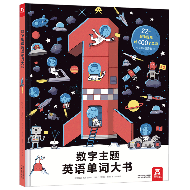 ����Ȥ ��������Ӣ�ﵥ�ʴ��� �׶�Ӣ�����ɷ�����