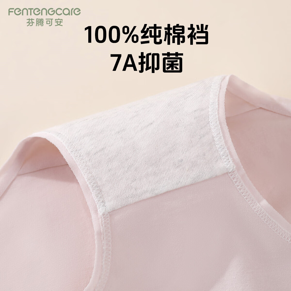 芬腾可安内裤女【7A抑菌】纯棉裆透气女士内裤中腰无痕三角短裤头4条装YR 浅黄+黄色+浅紫+浅蓝 4条 L (建议100-120斤)