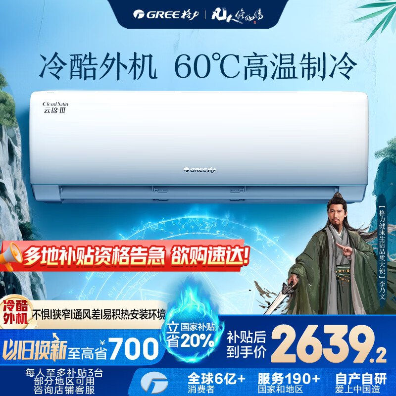 Gree/���� �յ� 1.5ƥ �ƽ����� KFR-35GW/NhAe1BAj