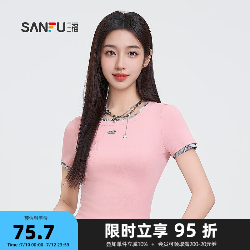 三福短T恤2025夏季街潮格子拼接圓領(lǐng)后背鏤空上衣女裝498526 玫粉色 L