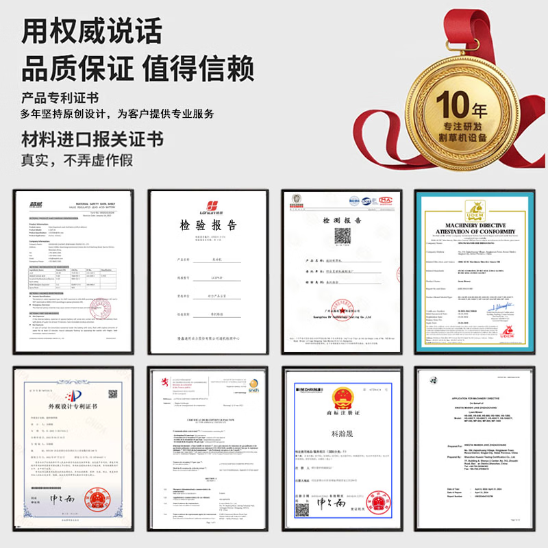 2026年割草机哪个牌子好？这6款用户实测体验，轻松割草省时省力，不买后悔-图片5