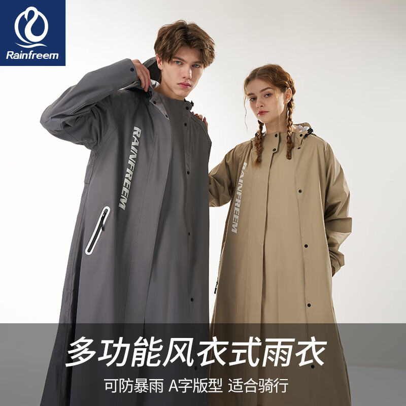 琴飞曼(Qinfeiman)电动车风衣式雨衣通勤加厚加长遮脚透气全身一体式新型雨衣 黑色【防水双门襟+加大遮脚】 M 1件