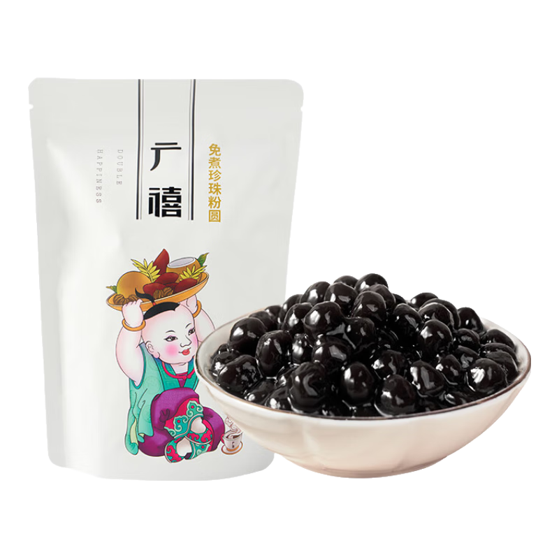 广禧优品免煮珍珠粉圆500g自制黑珍珠甜品烘焙原料珍珠奶茶店原料配料