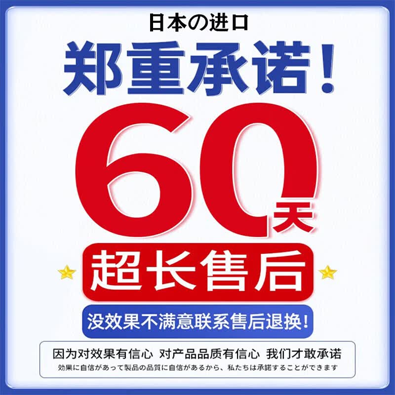 岩井昃弘日本进口白癜风药膏专用促进黑色素生长修复治白斑皮肤病遮盖液 特效买5送4【500%彻底冶裉】神奇 贝兰洁保健膏复方补骨脂酊医外用