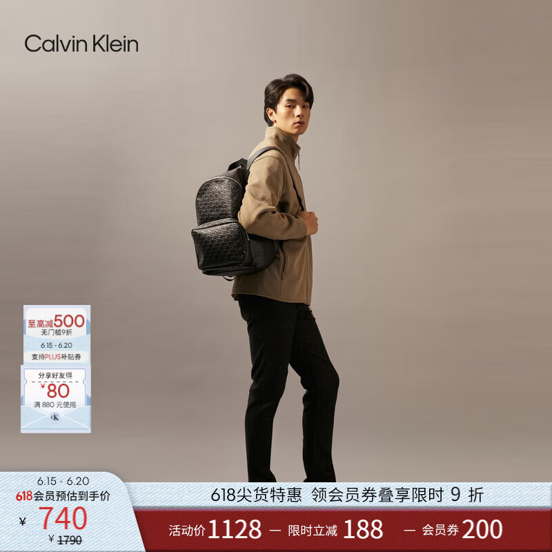Calvin KleinJeans男士校园风满版压印字母拉链ck大容量双肩包节日礼物HH2622