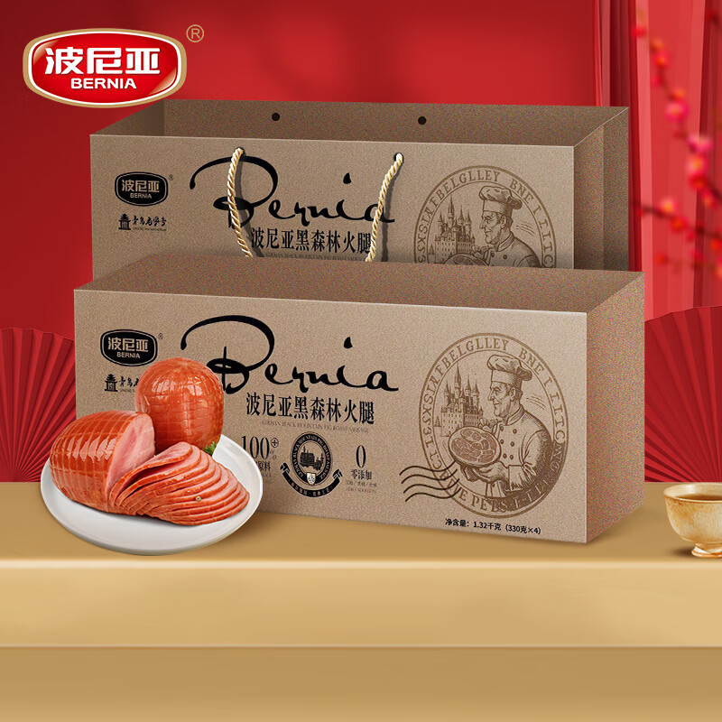波尼亚青岛特产酱卤肉食熟食福利节日礼品黑森林火腿礼盒1.32kg 黑森林火腿礼盒-棕色款[330g*4支