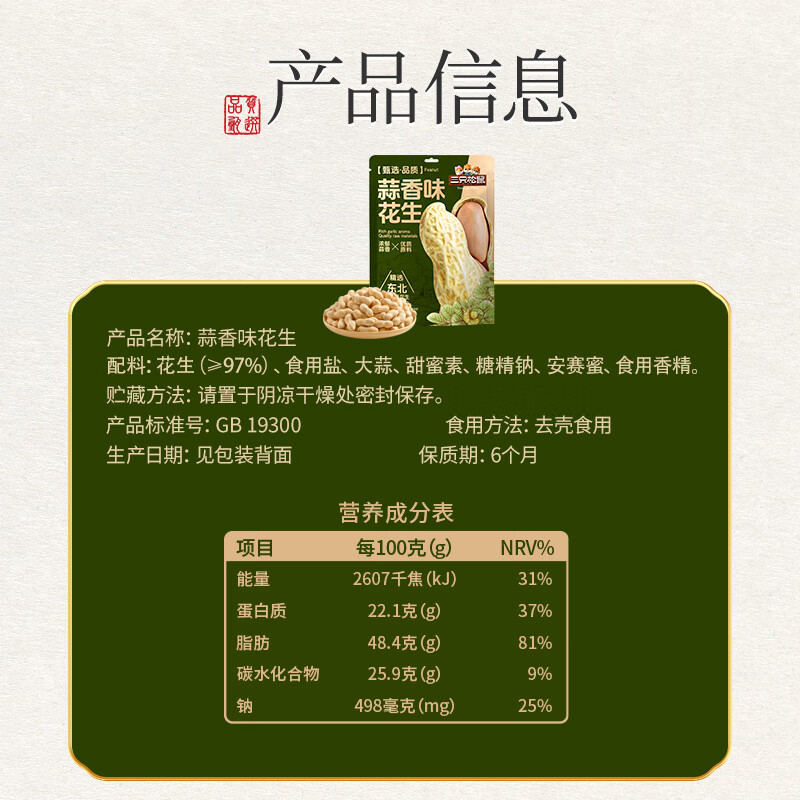 图 6