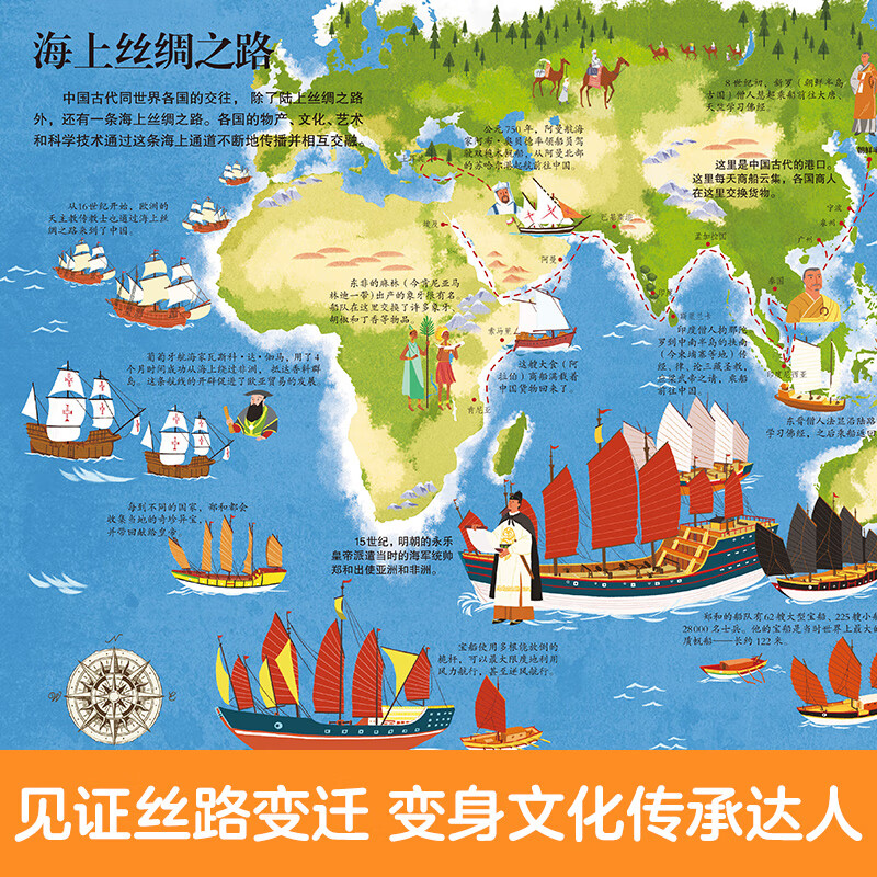 乐乐趣 傲游猫 绘本分级阅读翻翻书选对大学从认识名校开始 全套2册体育运动图解漫画版校园霸凌我不怕 社交情商逆商绘本小学生6-12岁对抗学习压力有办法 揭秘丝绸之路