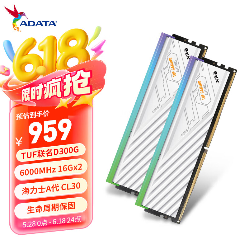 威刚（ADATA）32GB(16GBX2)套装 DDR5 6000 TUF联名 台式机内存条 海力士A-die颗粒 XPG威龙D300G（白色）C30