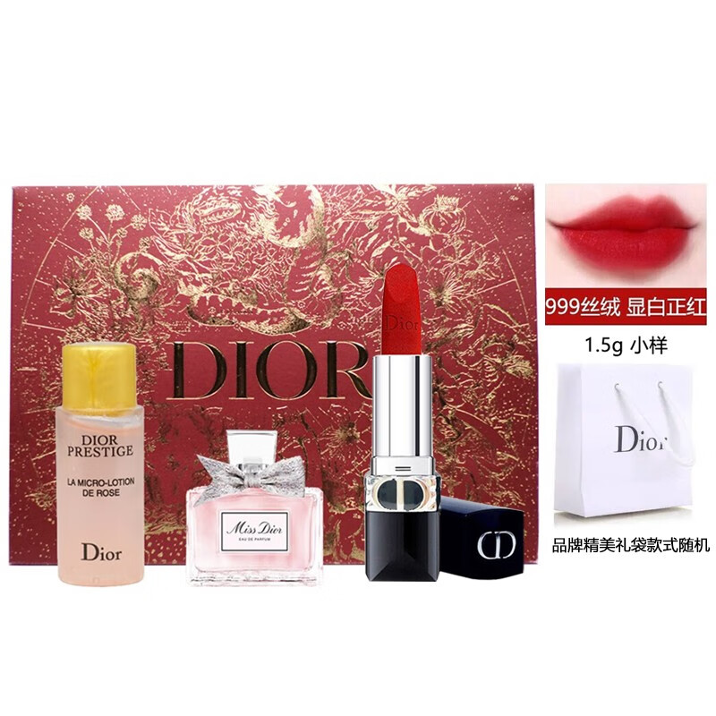 Dior迪奥【生日礼物送女友女生】彩妆礼盒口红小样护肤套装 23年珍礼：口红+微珠水+小姐香水