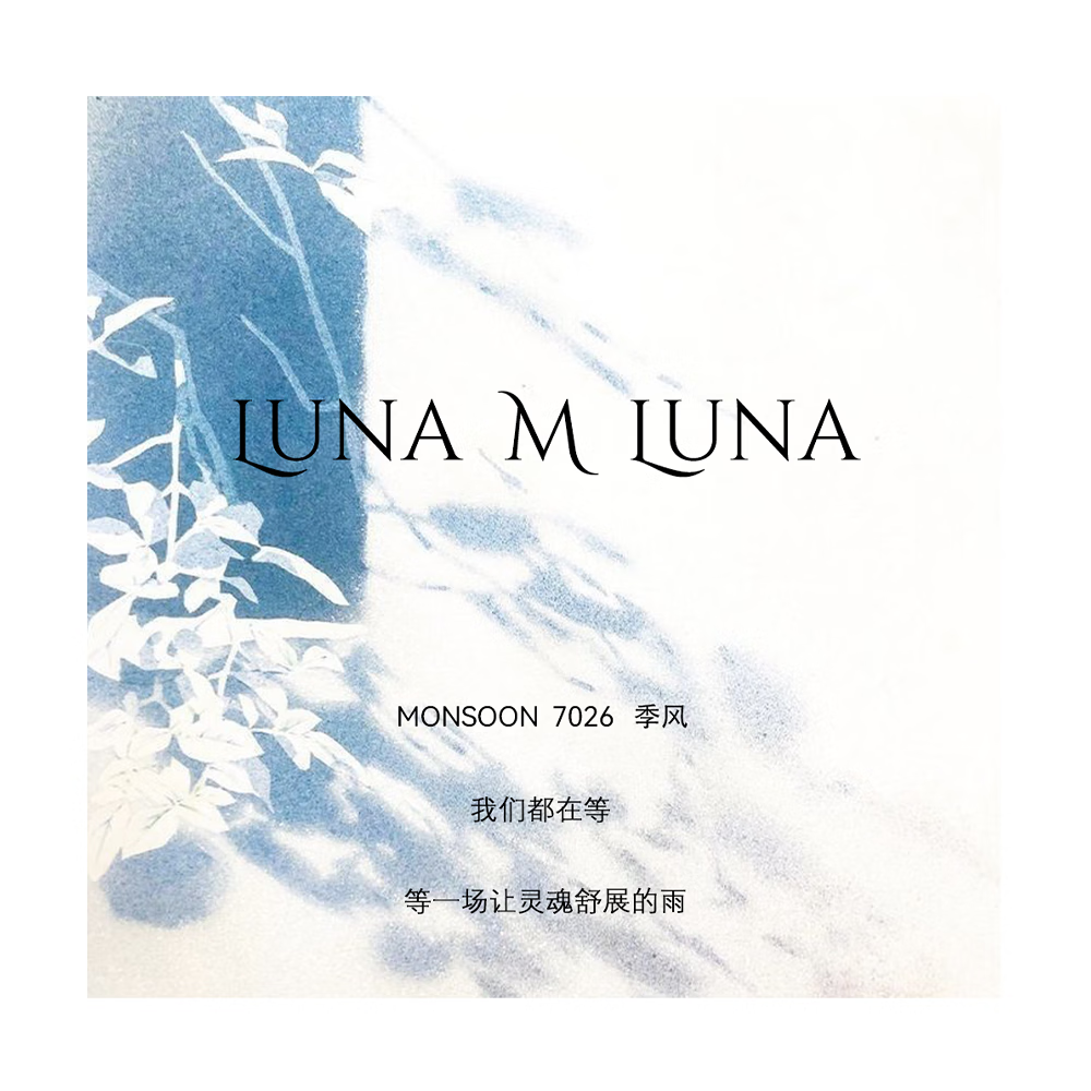 LUNAMLUNA【7026季风】男女乌龙茶雪松清新香水橙花轻奢中性香礼物 30ml