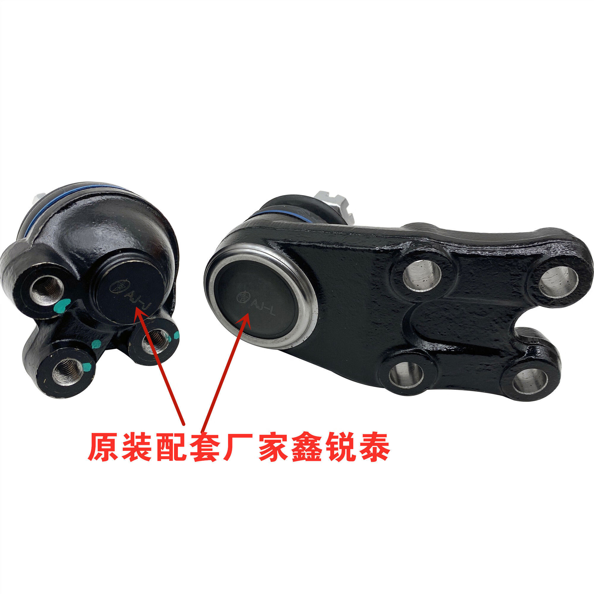 语森忆适配东风风行菱智m3v3m5上摆臂球头下摆臂球头悬挂球头支臂球头