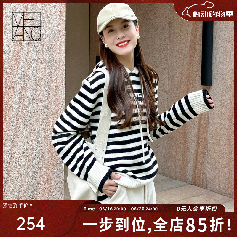 美洋（MEIYANG）經(jīng)典再現(xiàn)條紋衫 拯救無聊基礎(chǔ)款百搭針織衫連帽毛衣時(shí)尚套頭衛(wèi)衣 米白色 M