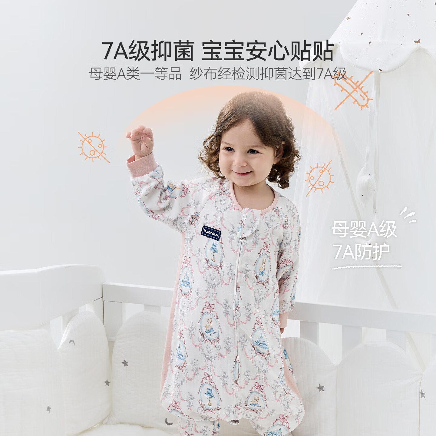 DOMIAMIA婴儿睡袋纱布分腿宝宝睡衣儿童睡袋春夏季防踢被吸汗透气纯棉 四层纱布40S-莲雾之夏（推荐温度23-27℃） L码（建议身高90-105cm）