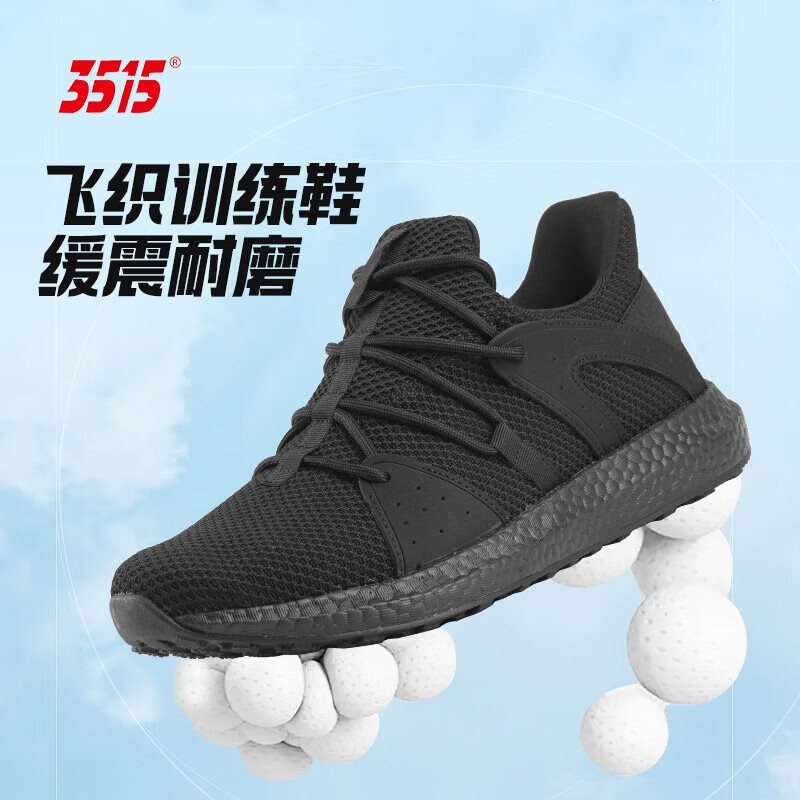3515户外休闲鞋运动鞋男透气轻便跑步鞋消防训练鞋 飞织面训练鞋 43