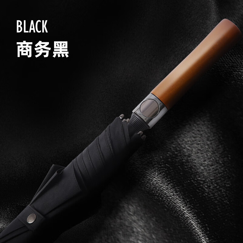 天瑋傘業(yè)商務(wù)木紋長(cháng)柄雨傘超大號加固抗暴雨直柄高爾夫雙人自動(dòng)傘纖維8骨 木紋直柄傘-黑色