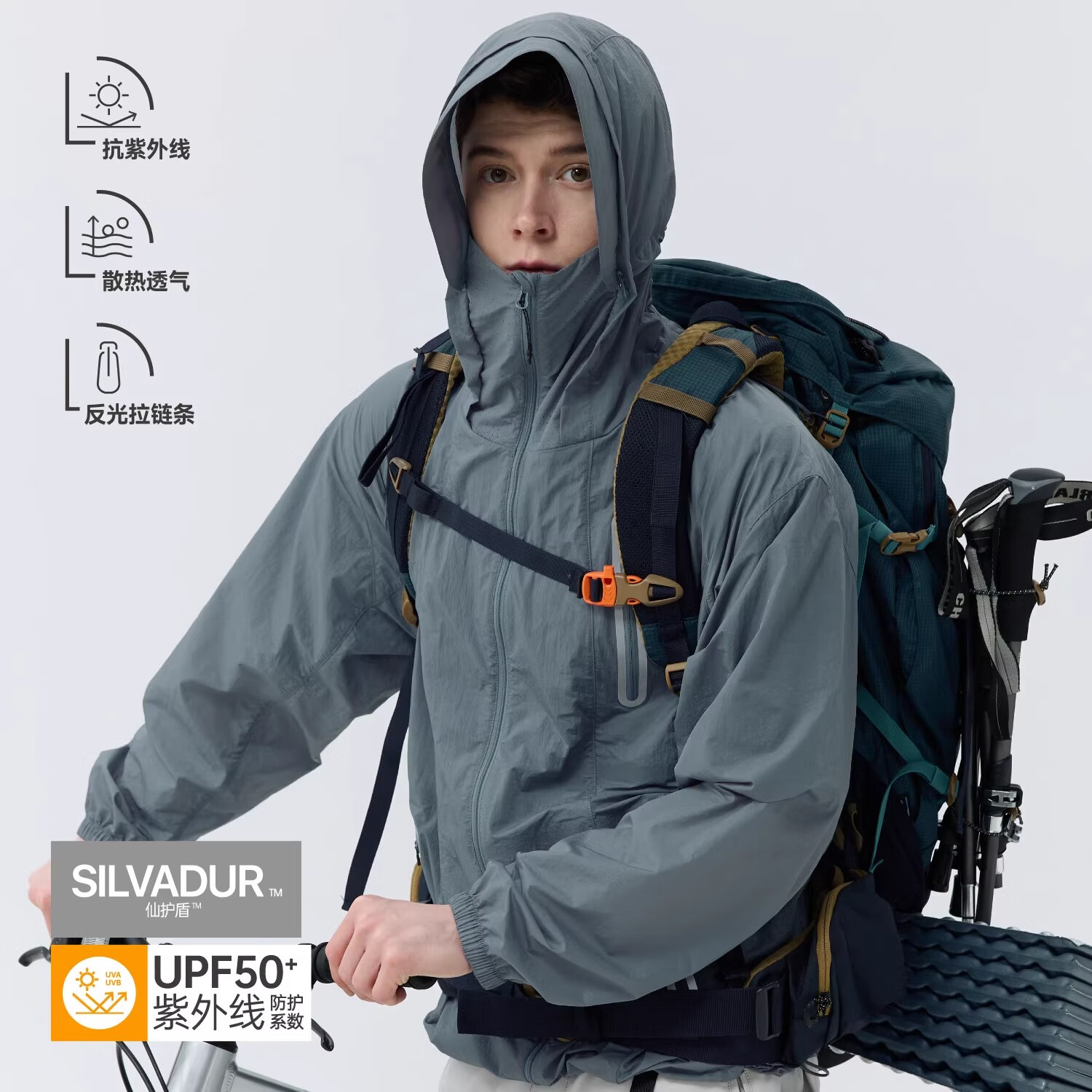 warmtrees户外百搭抗菌防晒衣UPF50+秋冬季男女冲锋外套凉感夹克登山服 藏青色【仙护盾】 L