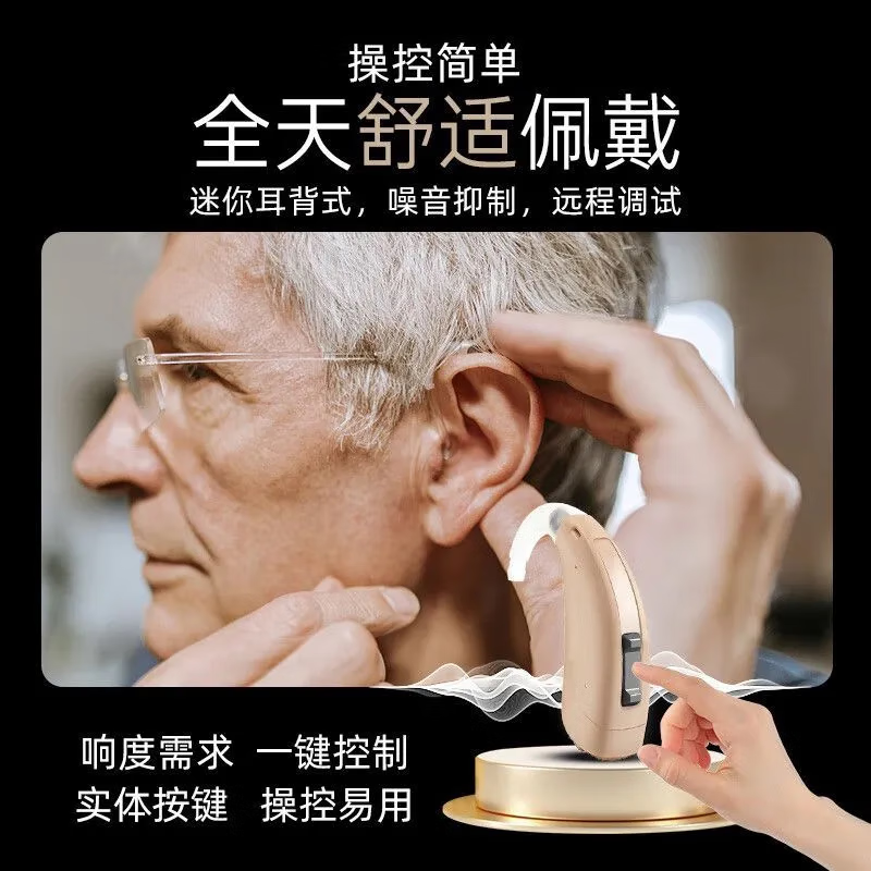 西门子(SIEMENS)德国原装进口老人助听器老年人专用极重度耳聋耳背助听器SPTHERR 【120通道】Al智能降噪+超清音质+超长续航