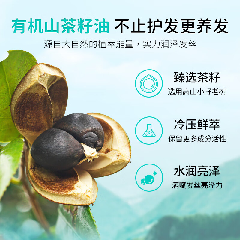 余仁生儿童护发素女柔顺改善毛躁女童专用山茶油发膜洗发水3-15岁 洗发水+沐浴露+护发素