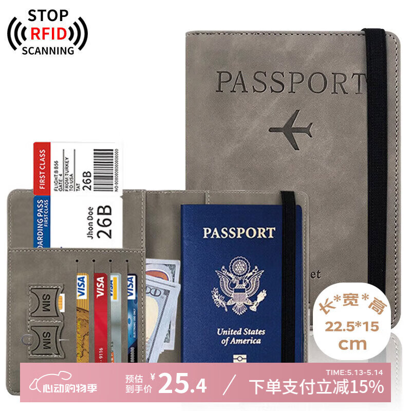侑家良品防盗刷护照包证件包出国旅行随身收纳包袋高端钱包机票保护套RFID